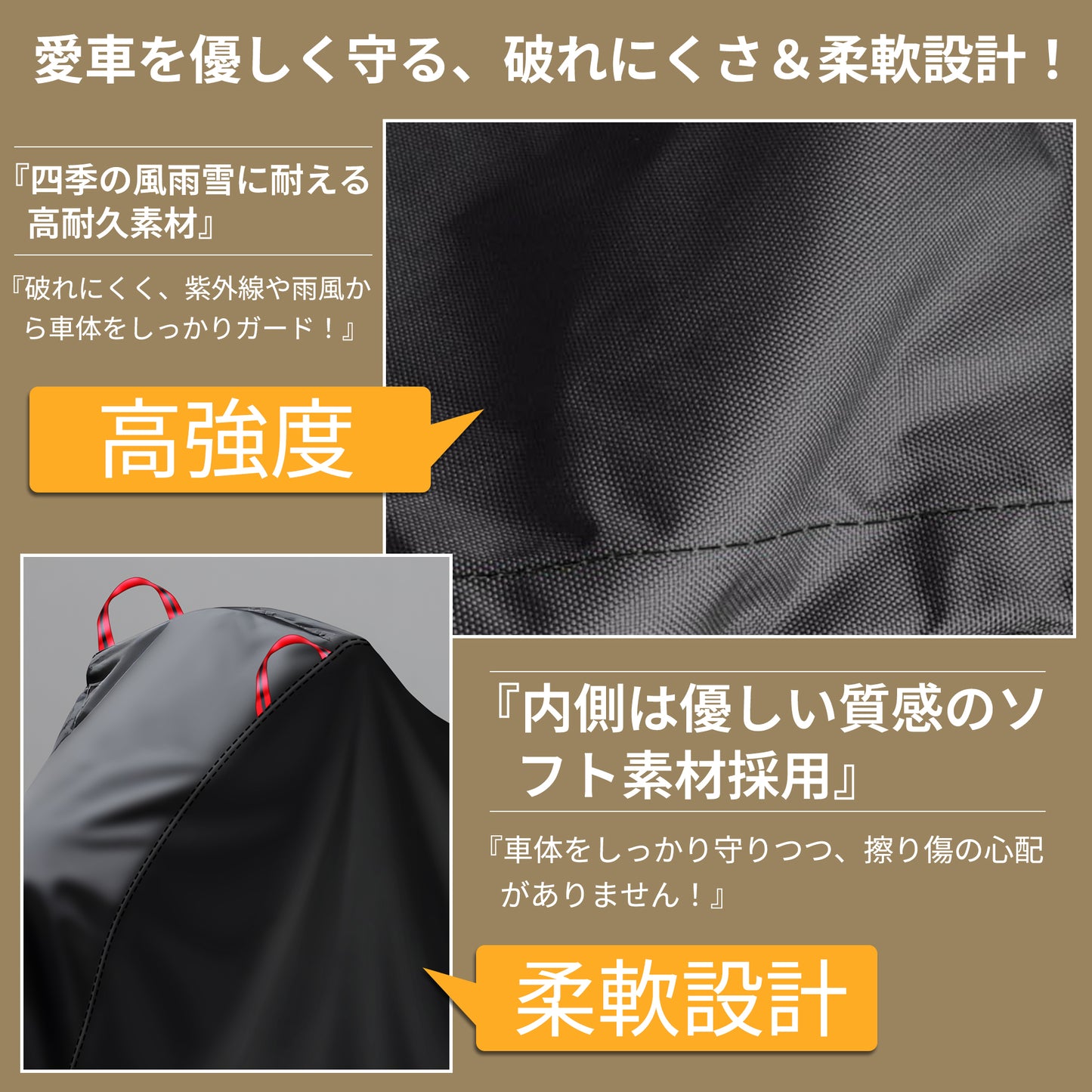自転車カバー 厚手 防水 子供乗せ対応 500Dオックス ファスナー付き