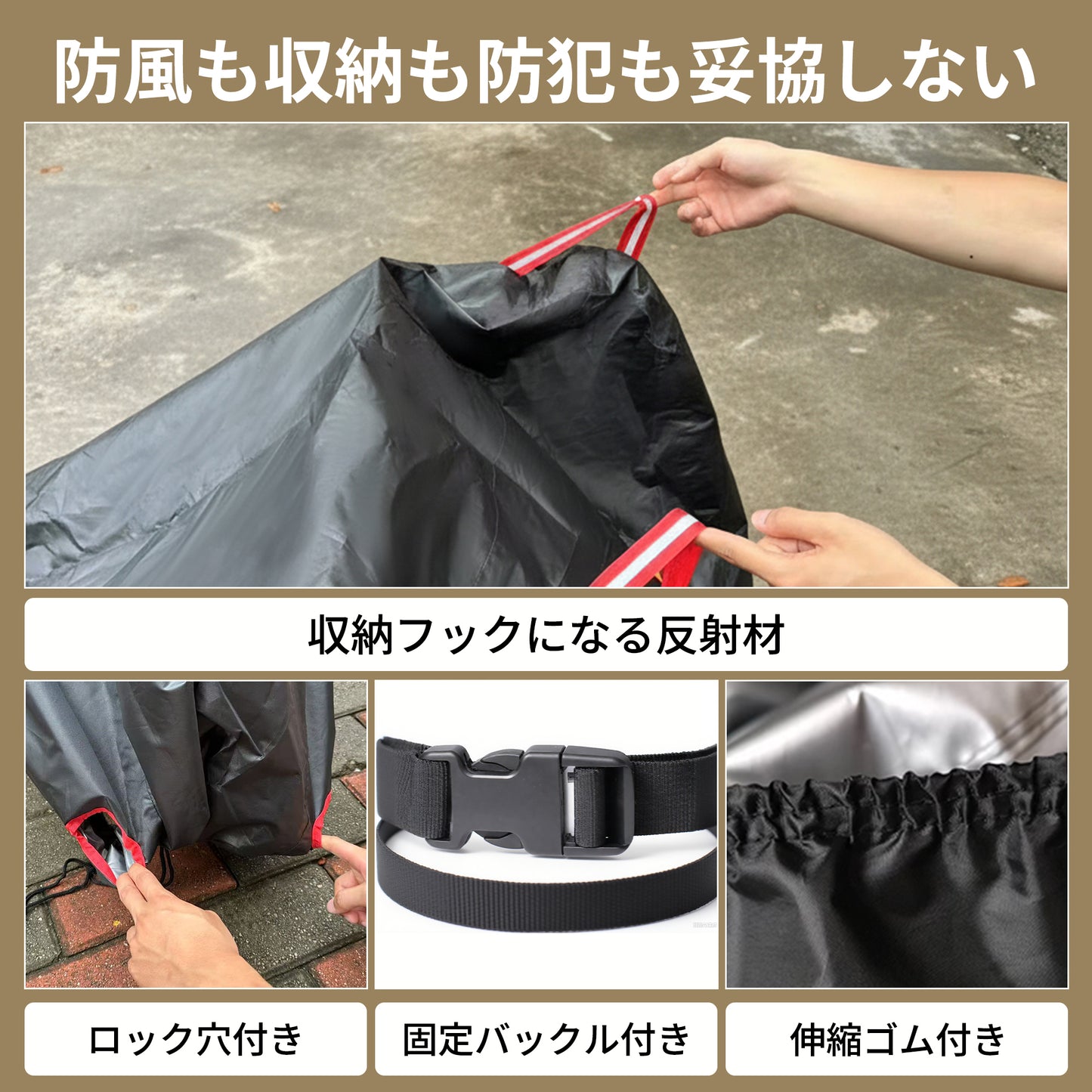 自転車カバー 厚手 防水 子供乗せ対応 500Dオックス ファスナー付き