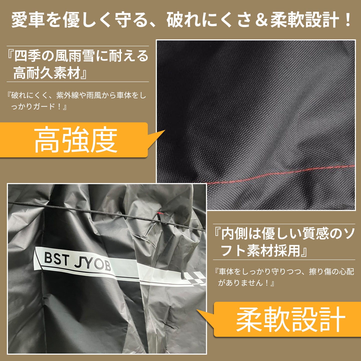 バイクカバー 500D 厚手 防水 【独自の腰紐付き・強風対策】