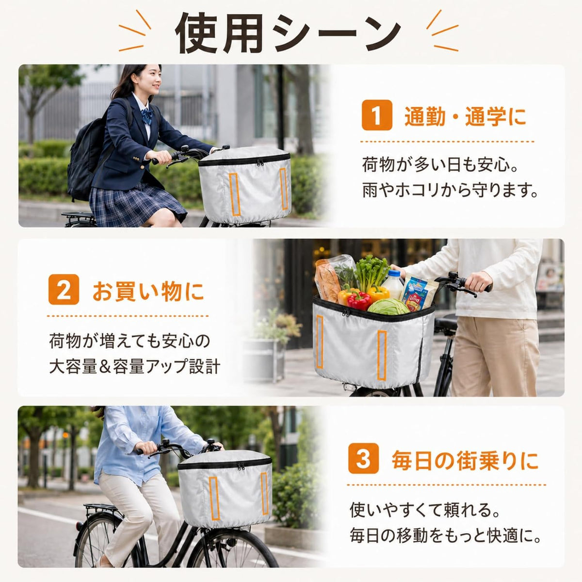 自転車 前かごカバー 後ろかご対応 厚手 防水 撥水 500Dオックス 自転車カゴカバー ファスナー付き 大容量 拡張式 破れにくい UVカット 反射テープ付き 防塵 目隠し 防犯 簡単取付 通勤 通学 買い物 ママチャリ対応
