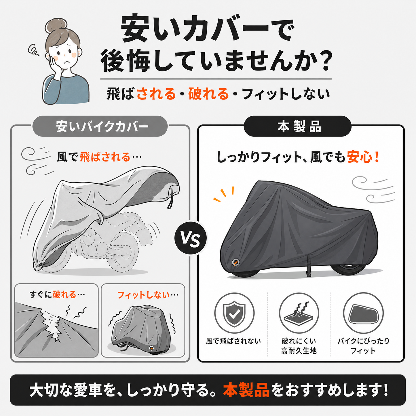 Bst Jyob スクーターカバー バイクカバー 500D 厚手 防水 【スクーター専用設計 強風対策 5点固定ベルト】 オックスフォード生地 UVカット 盗難防止 収納バッグ付き 原付/125cc/250cc用/小型/普通/軽二輪など