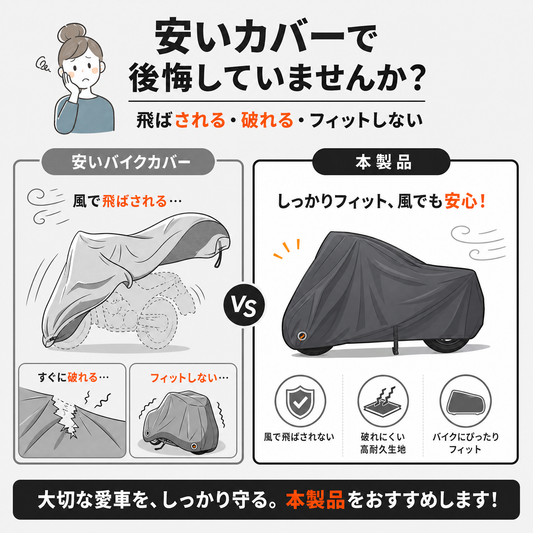 Bst Jyob スクーターカバー バイクカバー 500D 厚手 防水 【スクーター専用設計 強風対策 5点固定ベルト】 オックスフォード生地 UVカット 盗難防止 収納バッグ付き 原付/125cc/250cc用/小型/普通/軽二輪など