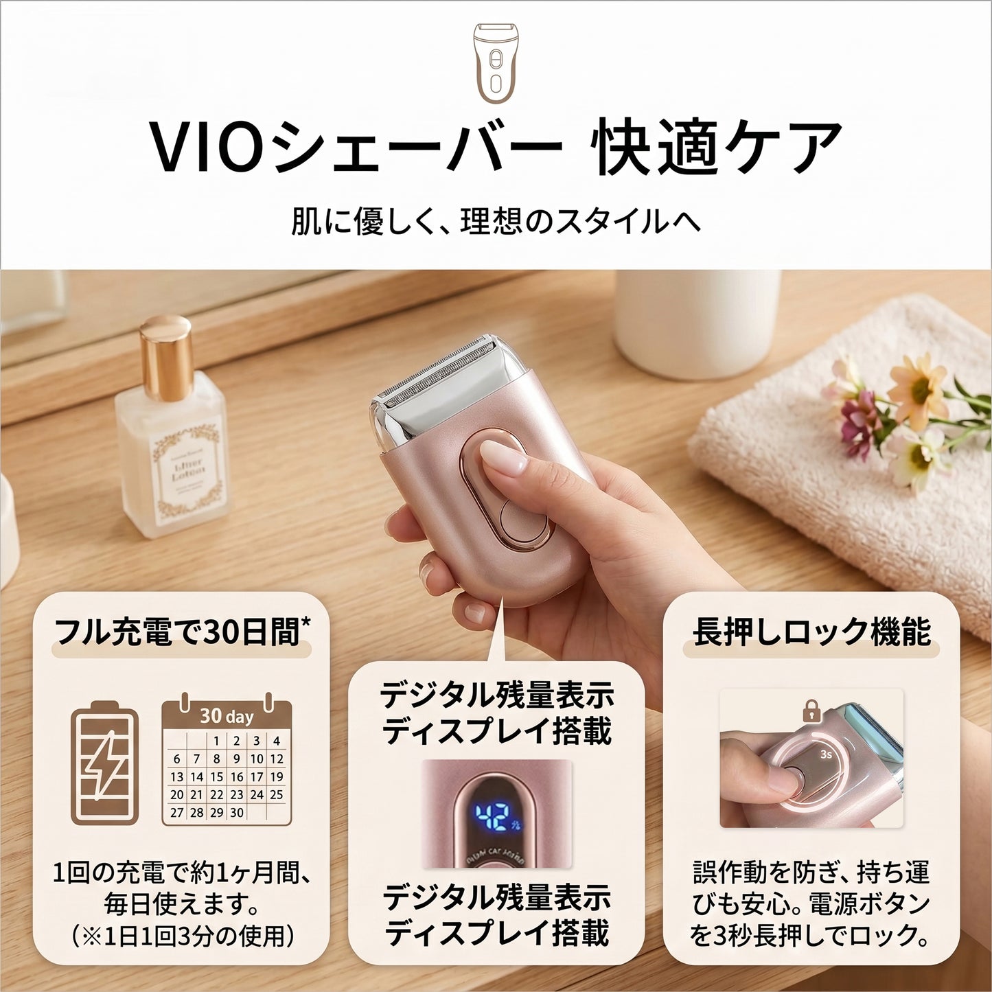 VIO シェーバー レディース 電動シェーバー 女性用 小型 Type-C充電式 IPX7防水 乾湿両用 痛くない 無痛脱毛 顔 ワキ 腕 足 ビキニライン対応 敏感肌向け 軽量 持ち運び便利 水洗い可能 プレゼント ギフト (ピンク, 小型)