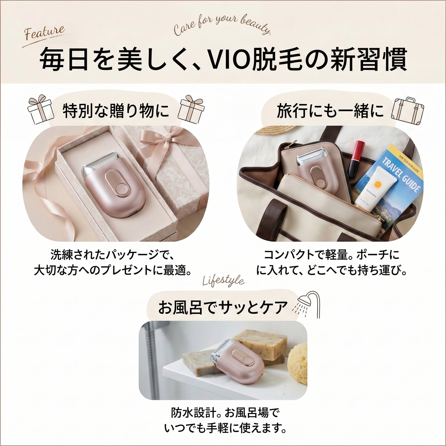 VIO シェーバー レディース 電動シェーバー 女性用 小型 Type-C充電式 IPX7防水 乾湿両用 痛くない 無痛脱毛 顔 ワキ 腕 足 ビキニライン対応 敏感肌向け 軽量 持ち運び便利 水洗い可能 プレゼント ギフト (ピンク, 小型)